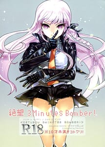 Read Zetsubou 3 Minutes Bomber! with English Translation