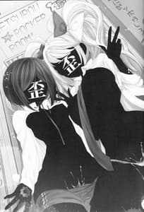 Page 2: 001.jpg | Zetsubou Locker Room | View Page!