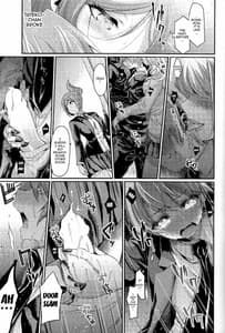 Page 14: 013.jpg | Zetsubou Locker Room | View Page!