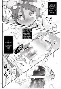 Page 13: 012.jpg | Zettai Imouto Ryouiki 2 | View Page!