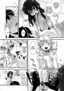 Page 11: 010.jpg | Zettai Inran Adults | View Page!