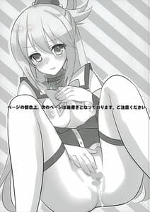 Page 2: 001.jpg | Zettai Sekinin Torinasai yo ne | View Page!