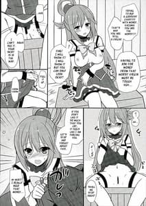 Page 6: 005.jpg | Zettai Sekinin Torinasai yo ne | View Page!