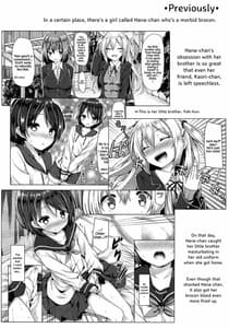 Page 3: 002.jpg | Zoku. Onee-chan ga Otouto no xxx na Osewa o Suru no wa Gimu nandesu | View Page!