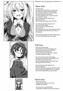Page 5: 004.jpg | Zoku. Onee-chan ga Otouto no xxx na Osewa o Suru no wa Gimu nandesu | View Page!