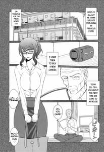 Page 2: 001.jpg | Zoku Akai Boushi no Onna | View Page!