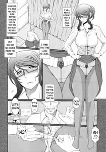 Page 5: 004.jpg | Zoku Akai Boushi no Onna | View Page!