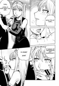 Page 8: 007.jpg | Zoku Mousou Oujo | View Page!