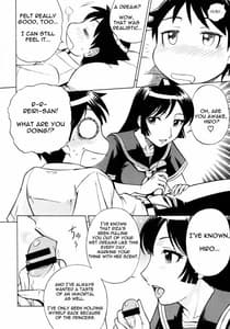 Page 11: 010.jpg | Zoku Mousou Oujo | View Page!
