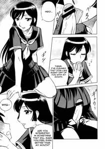 Page 12: 011.jpg | Zoku Mousou Oujo | View Page!
