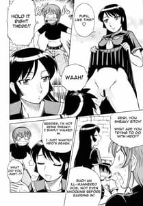 Page 13: 012.jpg | Zoku Mousou Oujo | View Page!