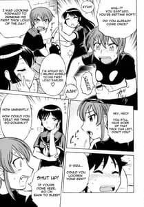 Page 14: 013.jpg | Zoku Mousou Oujo | View Page!