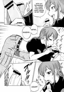 Page 15: 014.jpg | Zoku Mousou Oujo | View Page!
