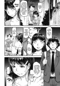 Page 8: 007.jpg | Zoku Nanase-san ni Yokorenbo | View Page!