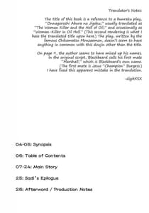 Page 5: 004.jpg | Zoku Onna Koroshi Hebi no Jigoku | View Page!