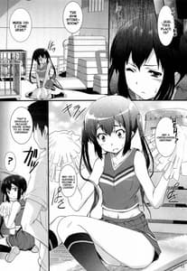 Page 13: 012.jpg | Zoku Ore no Gimai ga Azunyan no Wake ga nai Kan | View Page!