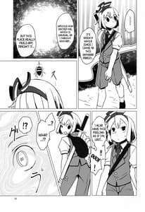 Page 2: 001.jpg | Zoku Touhou Shota No.1 | View Page!