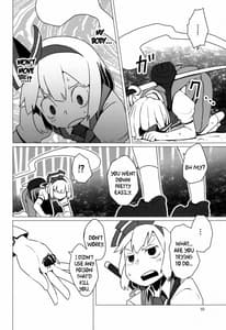 Page 3: 002.jpg | Zoku Touhou Shota No.1 | View Page!