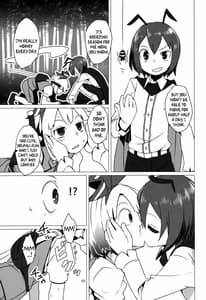 Page 4: 003.jpg | Zoku Touhou Shota No.1 | View Page!