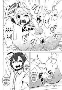 Page 13: 012.jpg | Zoku Touhou Shota No.1 | View Page!