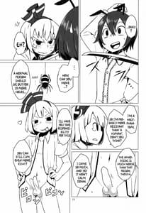 Page 14: 013.jpg | Zoku Touhou Shota No.1 | View Page!