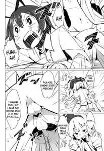 Page 15: 014.jpg | Zoku Touhou Shota No.1 | View Page!