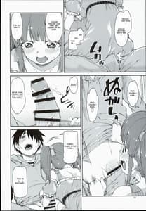 Page 12: 011.jpg | Zutto Shinjitemashita kara | View Page!