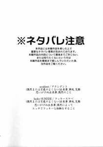 Page 3: 002.jpg | accident | View Page!