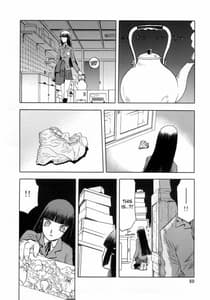 Page 11: 010.jpg | blue snow blue collection -scene.2 | View Page!