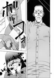Page 14: 013.jpg | blue snow blue collection -scene.2 | View Page!