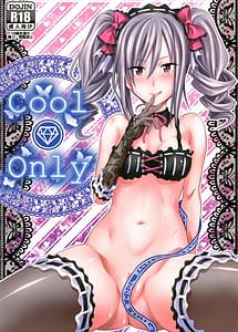 Read cool only with English Translation
