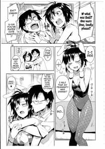 Page 8: 007.jpg | cos-mako! | View Page!
