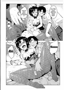 Page 11: 010.jpg | cos-mako! | View Page!