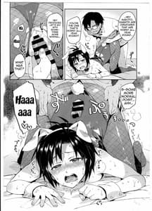 Page 14: 013.jpg | cos-mako! | View Page!