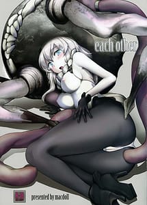 Read each other with English Translation