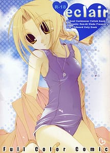 Read eclair with English Translation