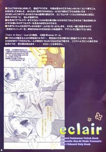 Page 3: 002.jpg | eclair | View Page!