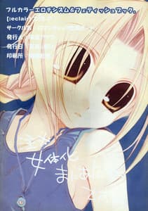 Page 14: 013.jpg | eclair | View Page!