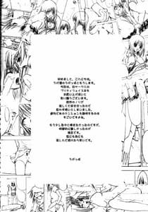 Page 3: 002.jpg | ege | View Page!