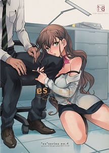 Read es no Risei with English Translation