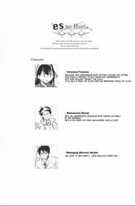 Page 2: 001.jpg | es no Risei | View Page!