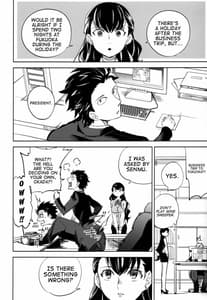 Page 15: 014.jpg | es no Risei | View Page!
