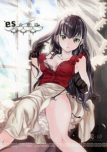 Page 1: 000.jpg | es no madobe | View Page!