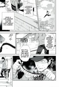 Page 5: 004.jpg | es no madobe | View Page!