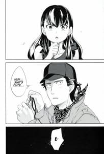 Page 6: 005.jpg | es no madobe | View Page!