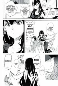 Page 8: 007.jpg | es no madobe | View Page!