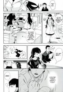 Page 12: 011.jpg | es no madobe | View Page!