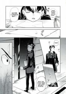 Page 13: 012.jpg | es no madobe | View Page!