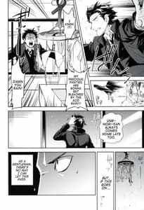 Page 14: 013.jpg | es no madobe | View Page!