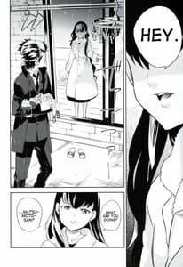 Page 16: 015.jpg | es no madobe | View Page!